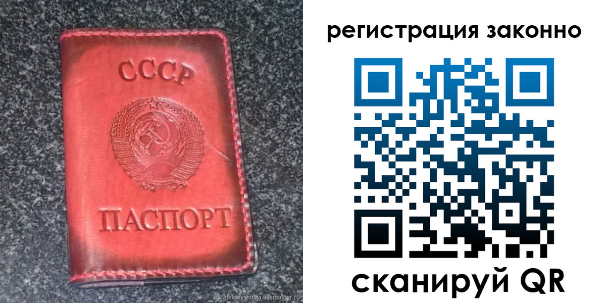 прописка поиск в Ялуторовске