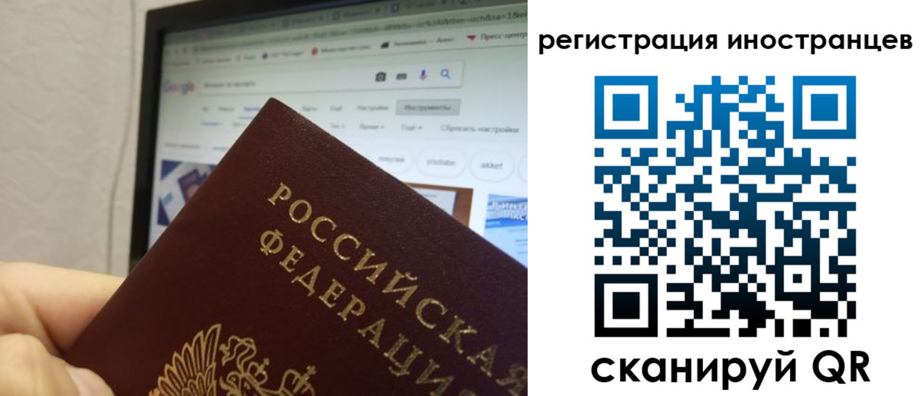 прописка для военкомата в Ялуторовске