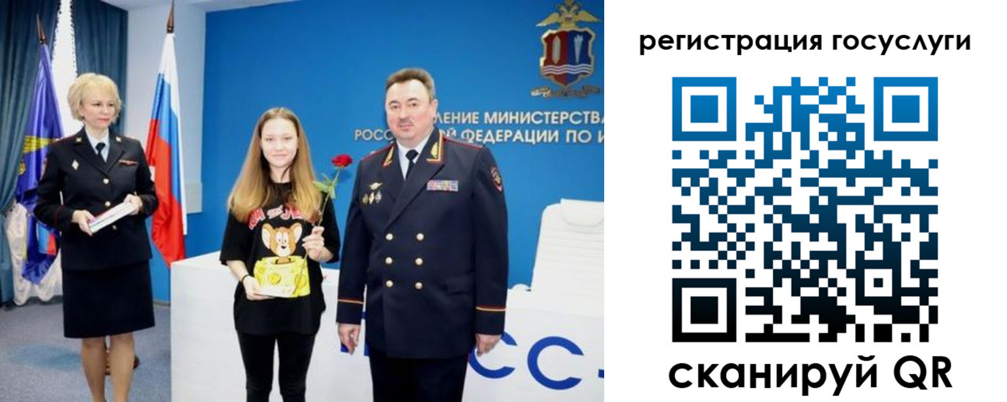 прописка для кредита в Ялуторовске