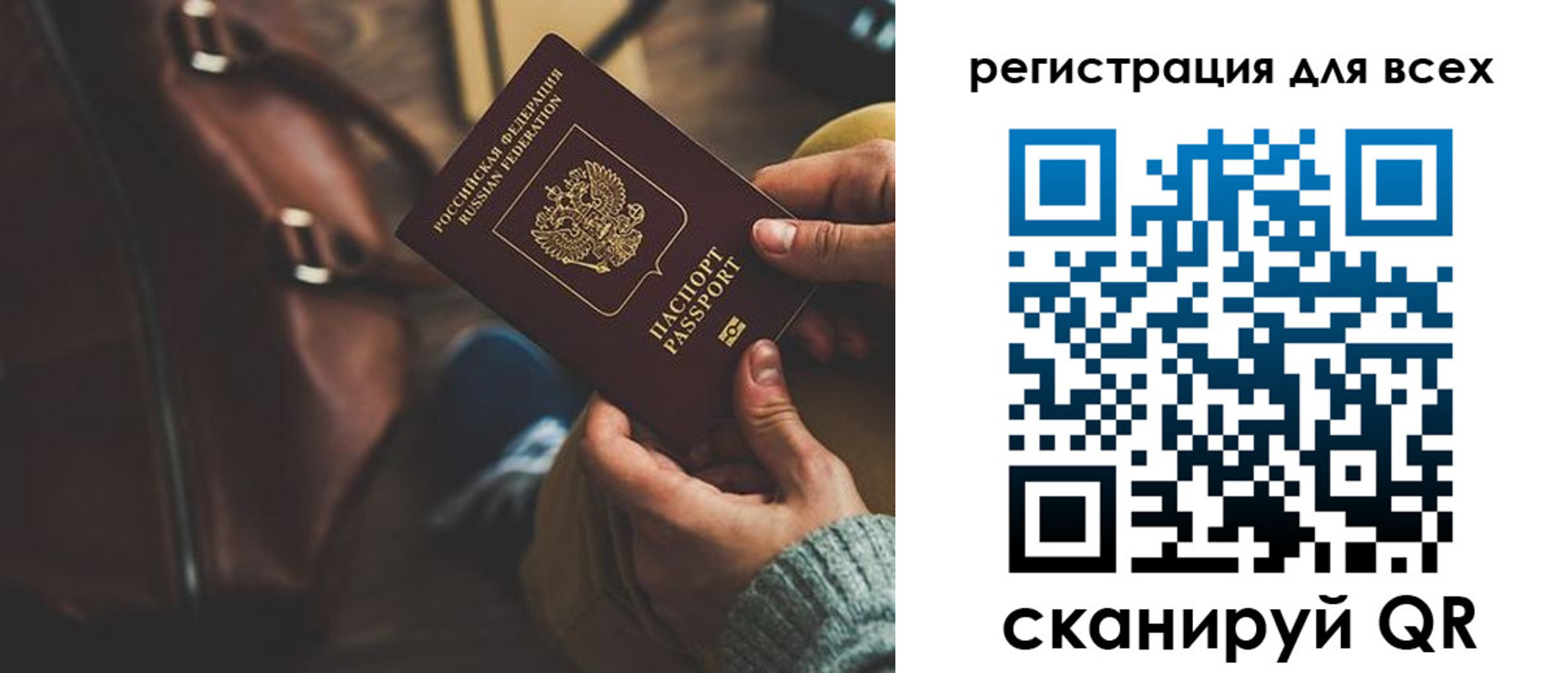 прописка иностранных граждан в Ялуторовске