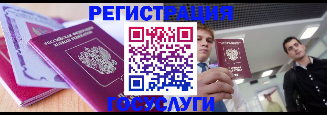 прописка для кредита в Ялуторовске