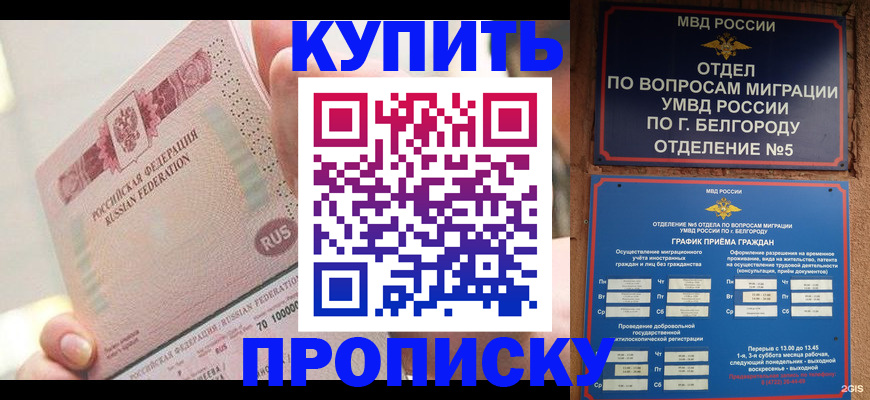 регистрация для дет. сада в Ялуторовске