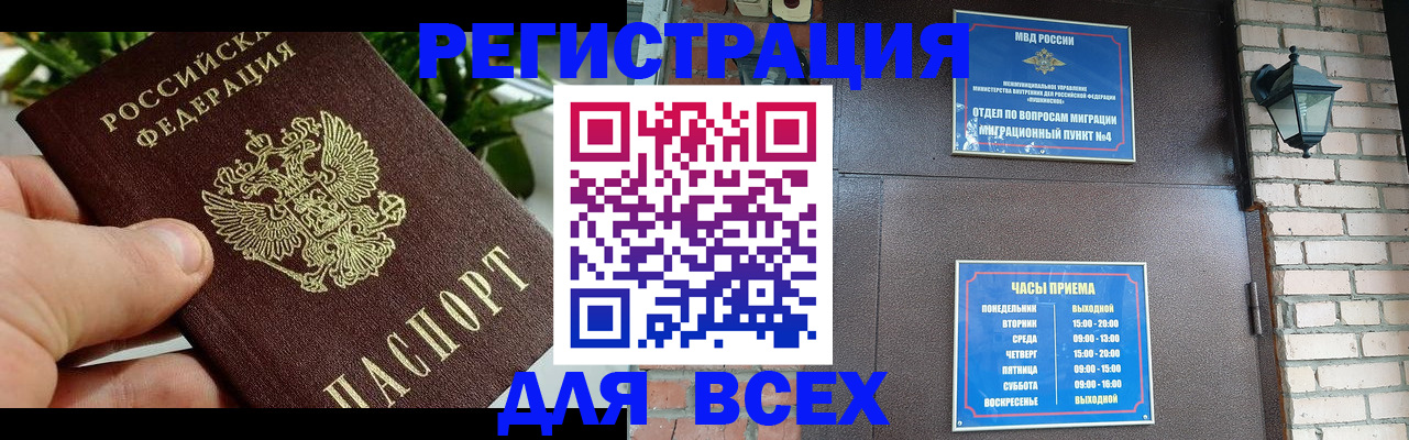 пропишу в квартире в Ялуторовске